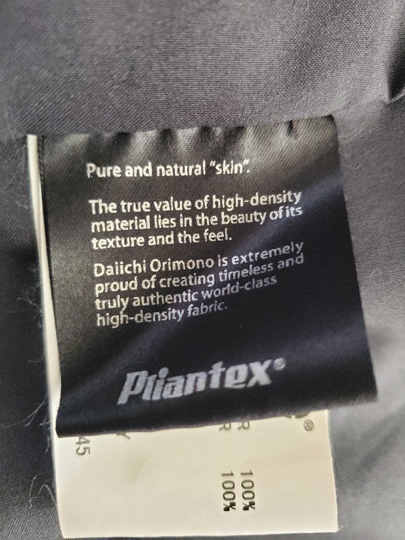 ジャケット・アウター nonnative /TROOPER 3B JACKET Pliantex/GY