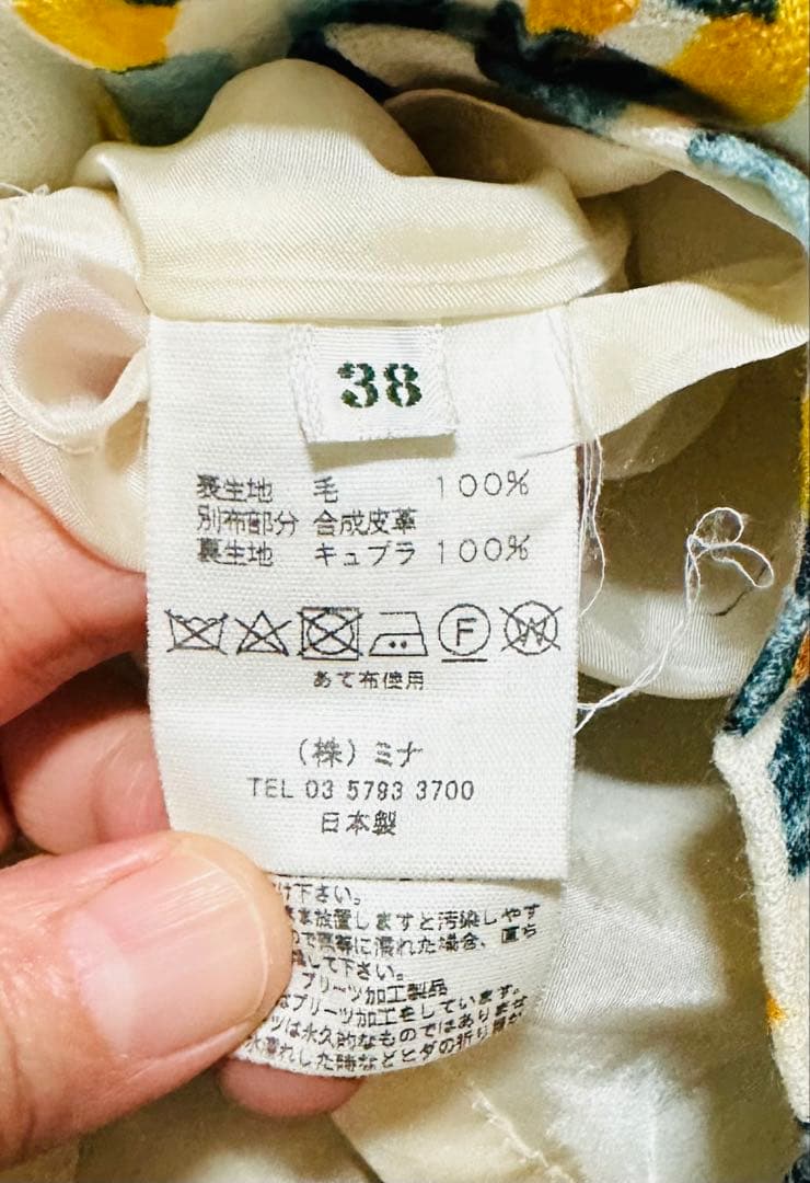 ミナペルホネン candle ギャザー フレア スカート