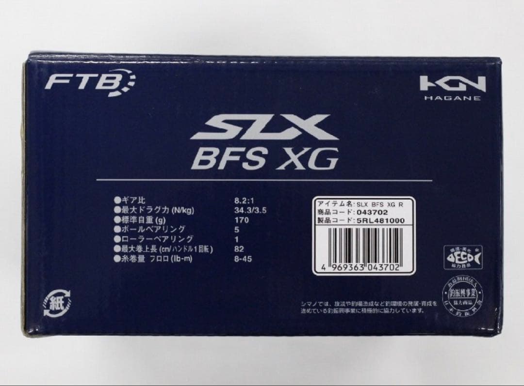 シマノ / SHIMANO 21 SLX BFS XG 右巻き