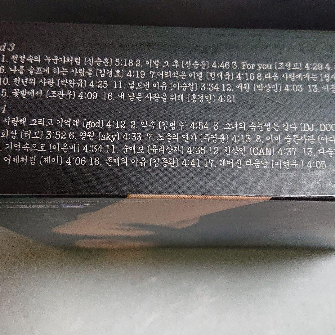 韓流バラード (戀歌)  4枚組  CD