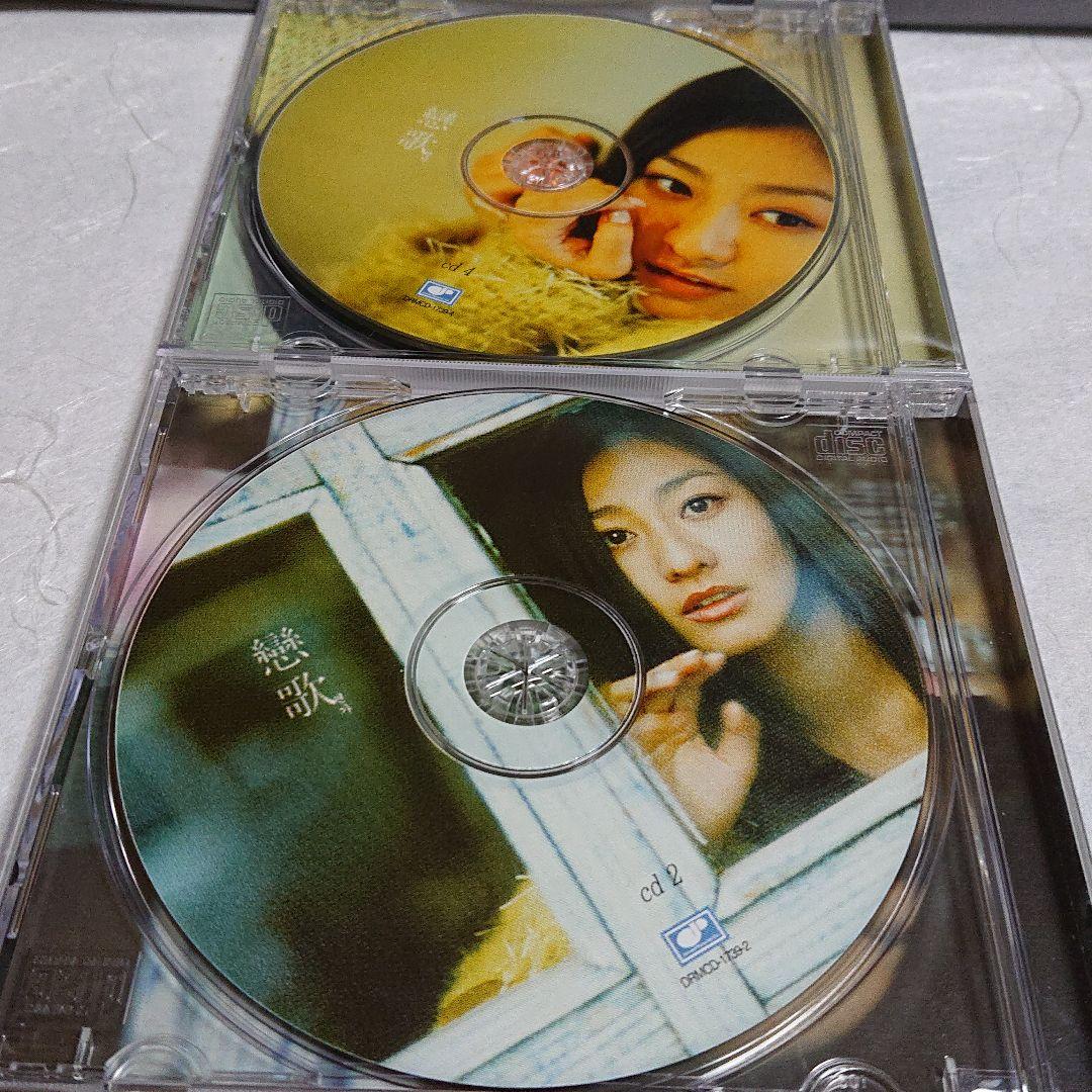 韓流バラード (戀歌)  4枚組  CD