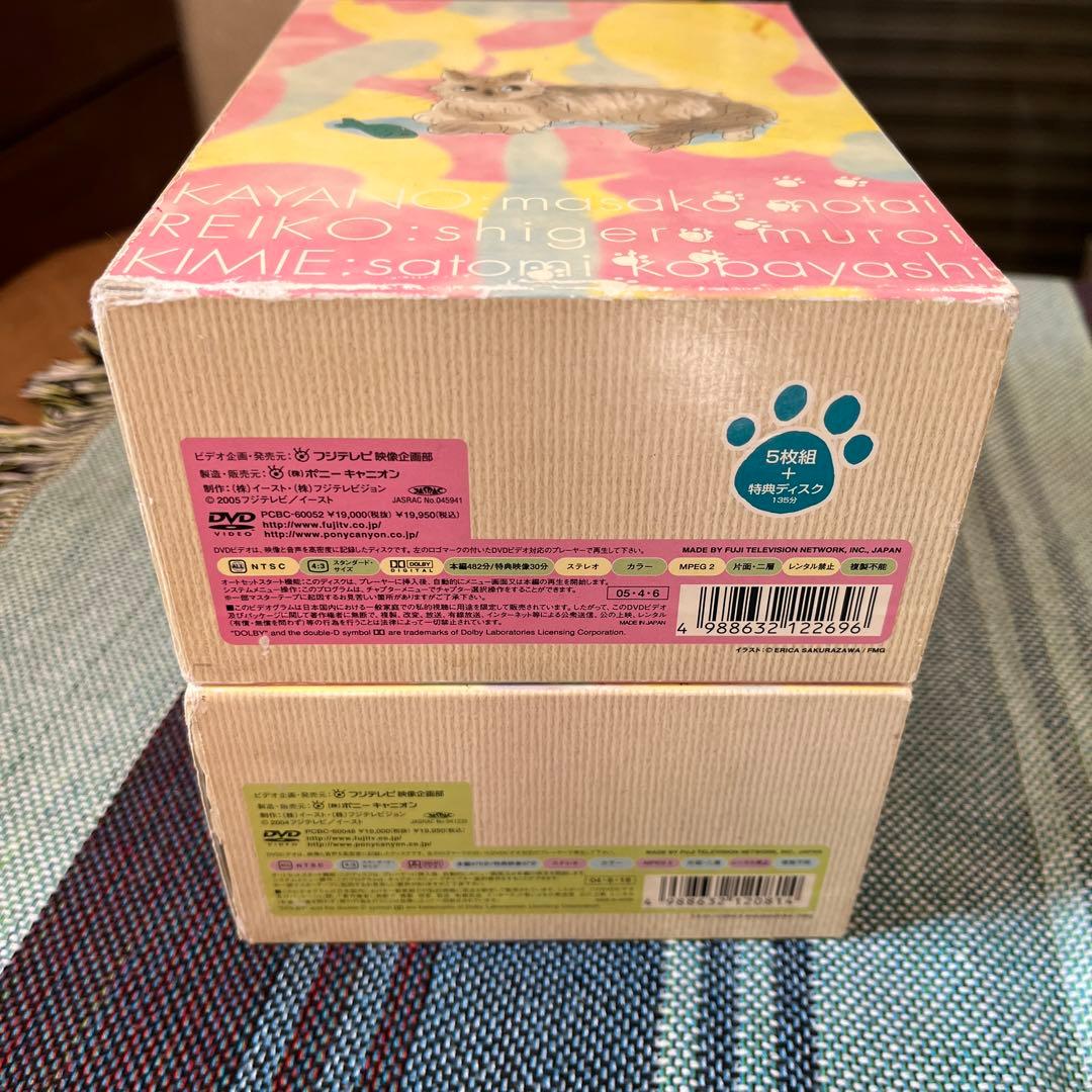 新・やっぱり猫が好き　DVDBOX　 全巻セット　中古品