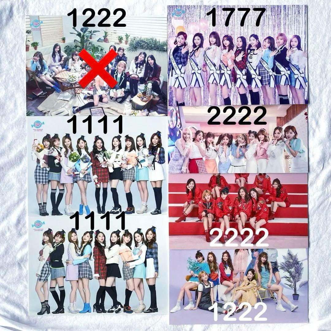 TWICE トレカ ラントレ オール 全員