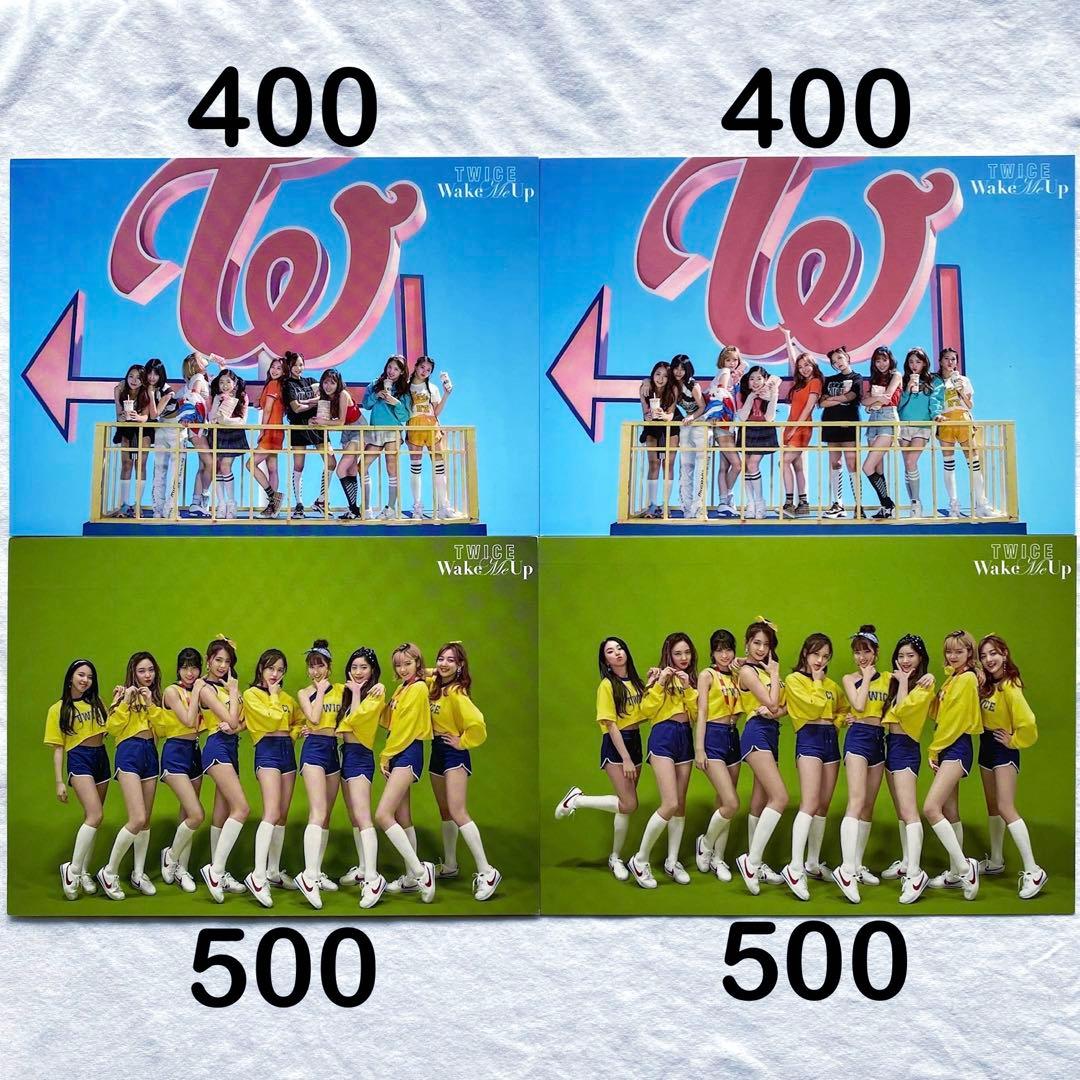 TWICE トレカ ラントレ オール 全員