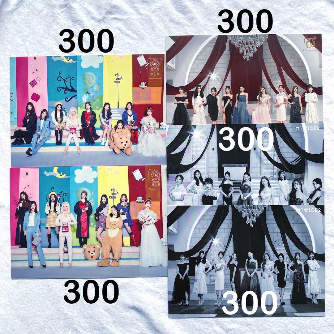 TWICE トレカ ラントレ オール 全員