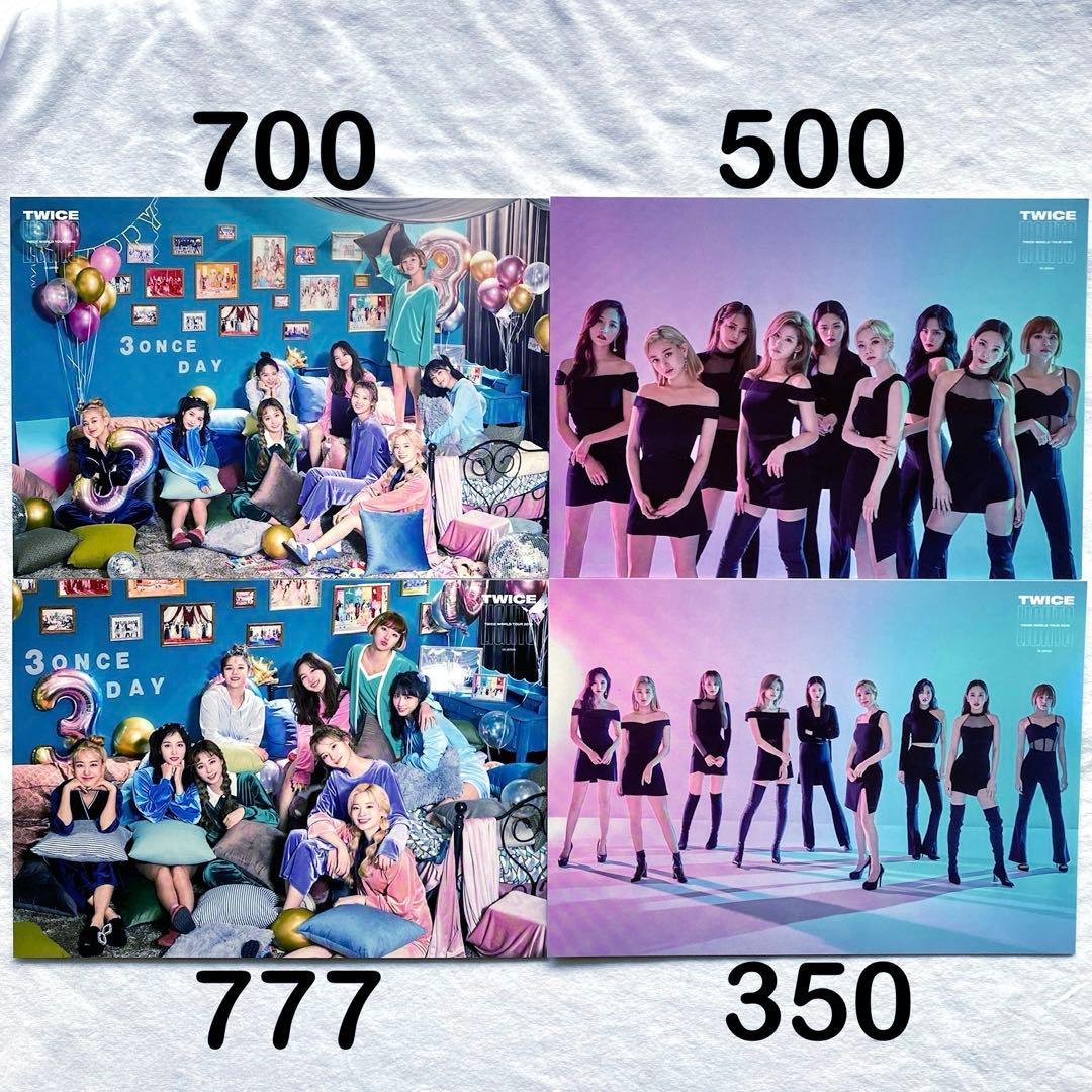 TWICE トレカ ラントレ オール 全員