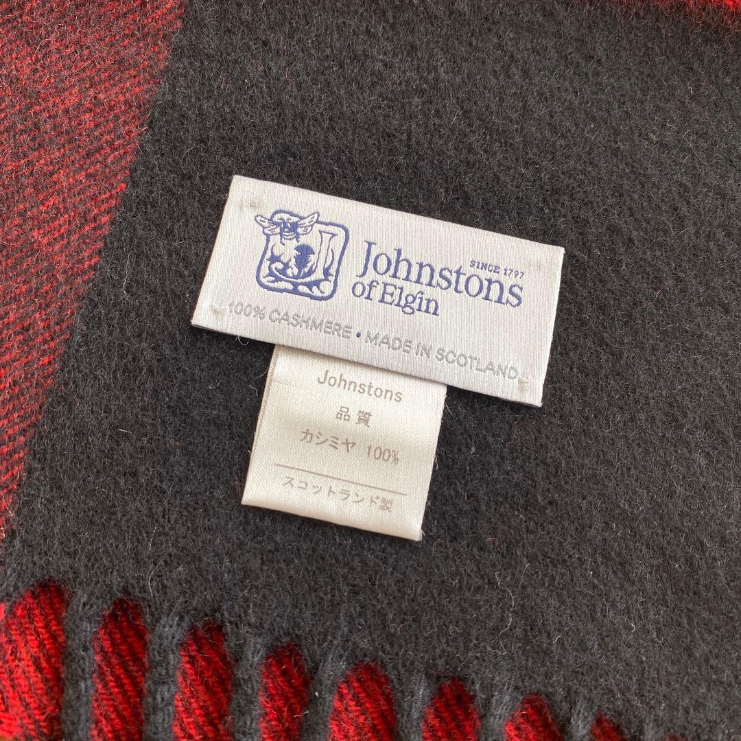 ジョンストンズン