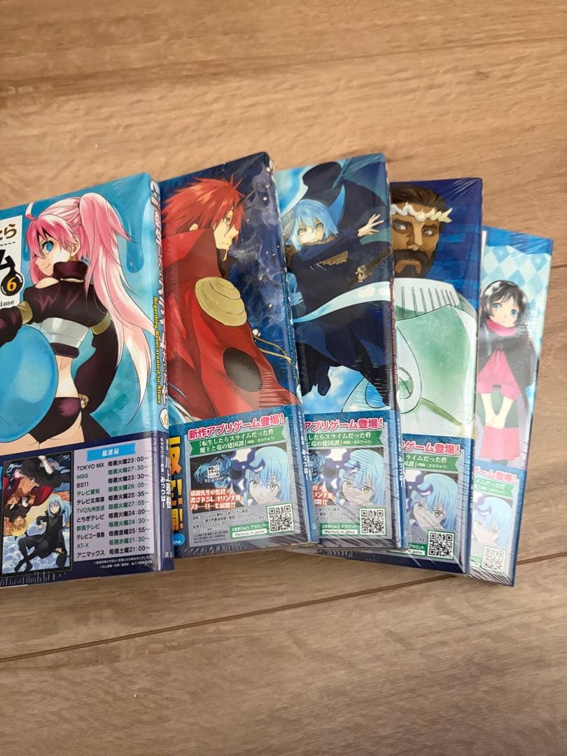 転生したらスライムだった件 全24巻セット