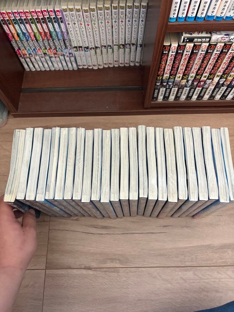 転生したらスライムだった件 全24巻セット