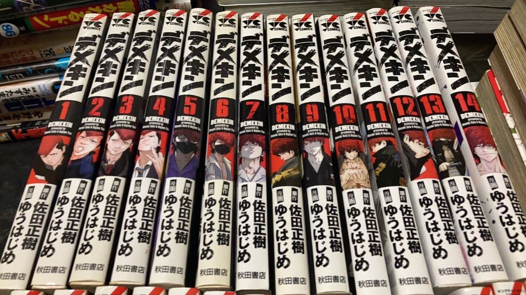 【ほぼ初版】デメキン ２８巻セット＋３２巻 佐田正樹 秋田書店