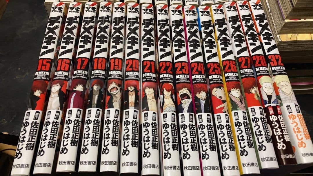 【ほぼ初版】デメキン ２８巻セット＋３２巻 佐田正樹 秋田書店