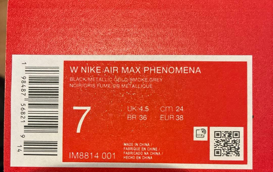 NIKE AIR MAX PHENOMENA フェノメナ　スニーカー　24