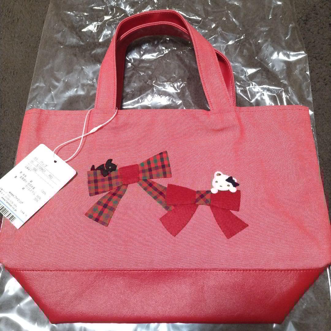 新品未使用　ファミリア　デニムバッグ　トートバッグ完売品　2025年秋冬　レッド