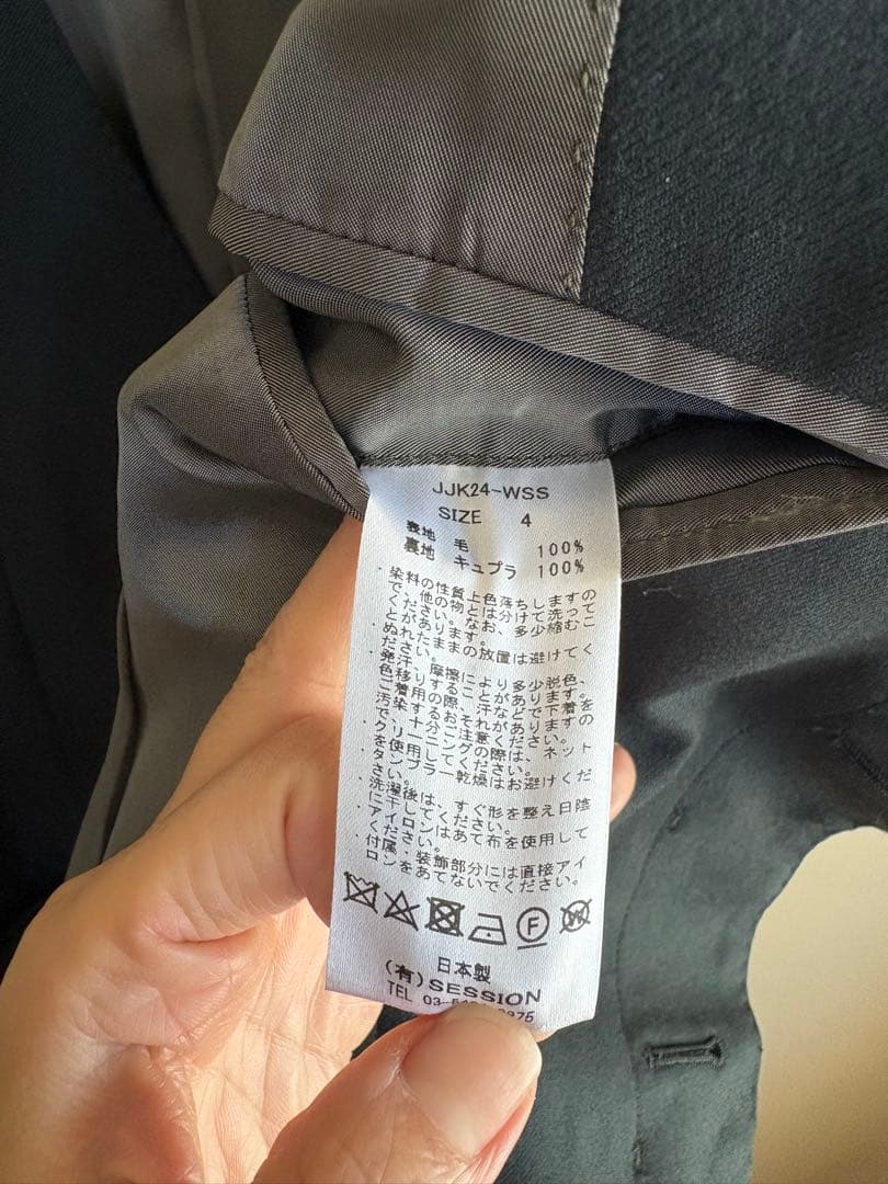 SAYAKADAVIS フォレストグリーン ノーカラージャケット