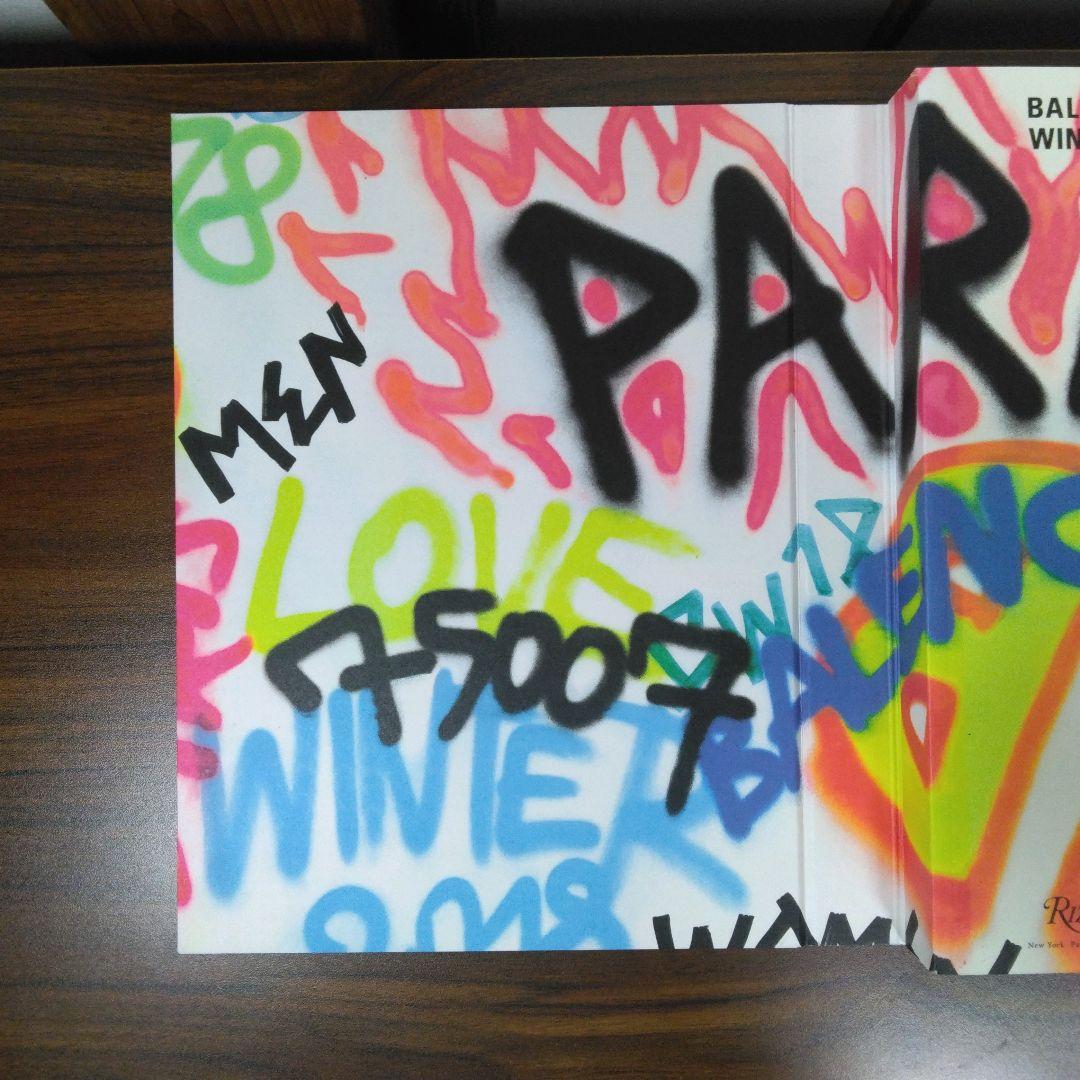 Balenciaga Winter 18　洋書　RIZZOLI　インク跡あり。