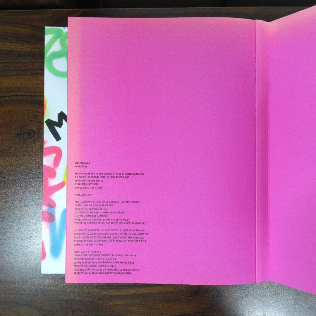 Balenciaga Winter 18　洋書　RIZZOLI　インク跡あり。