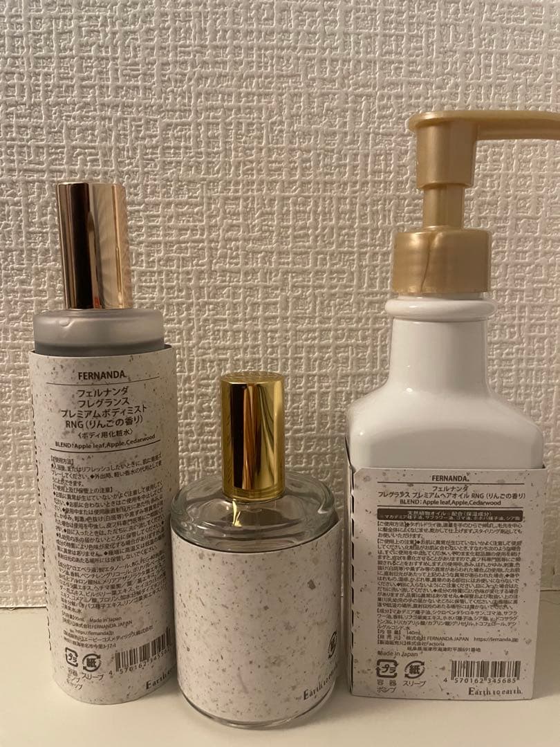 FERNANDA RINGO 香水セット