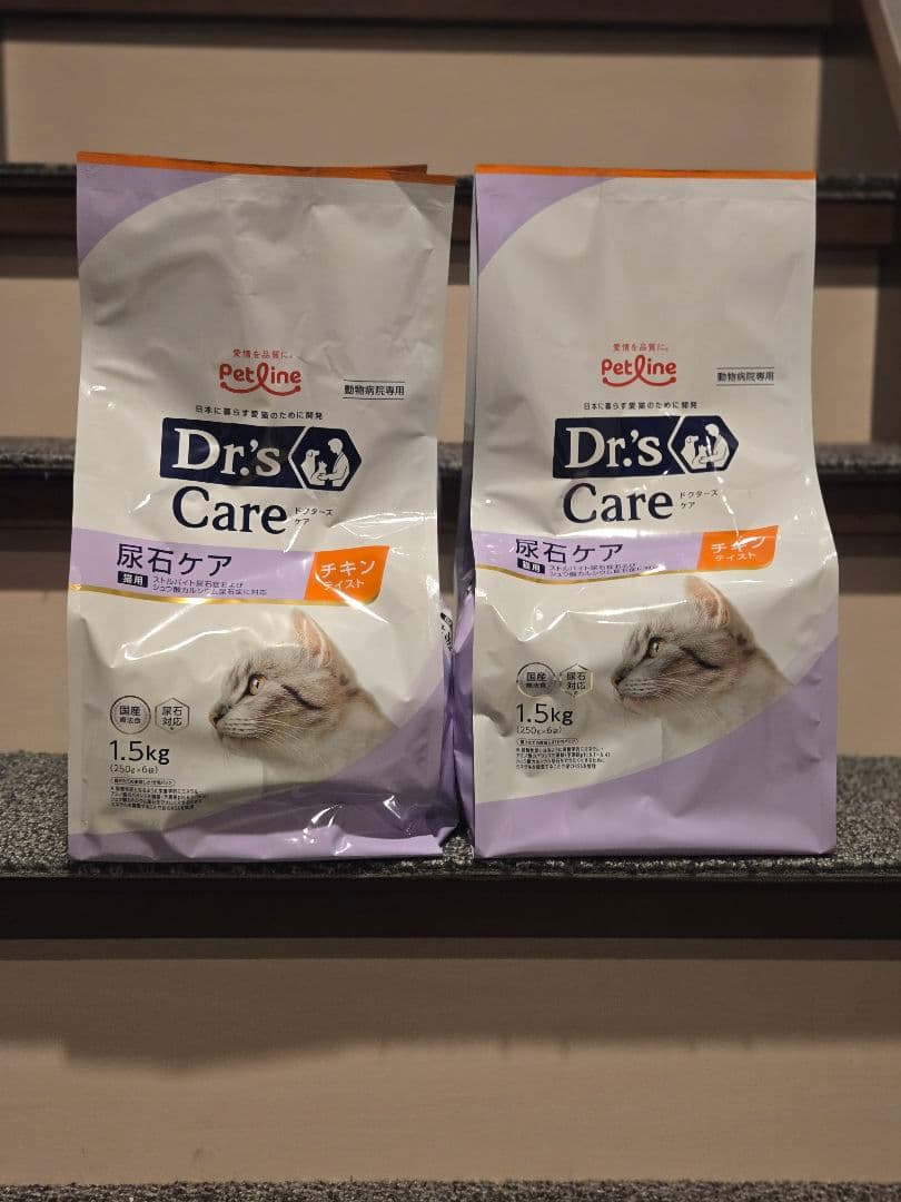 ドクターズケア 猫用 尿石ケア 療法食 1.5kg × 2