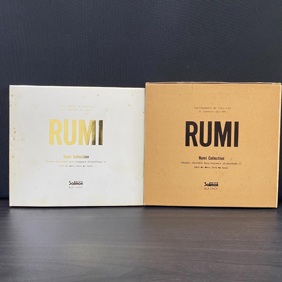 写真集 秋元ルミ RUMI COLLECTION 布季証司 ルミコレクション