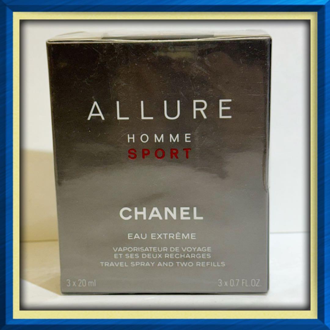 CHANELシャネル アリュールオムスポーツ オーエクストレム 3×20ml