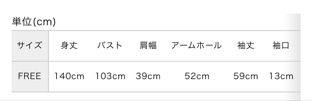 マーコート MAR MAR MARマーマーマーデニムジャンプスーツ