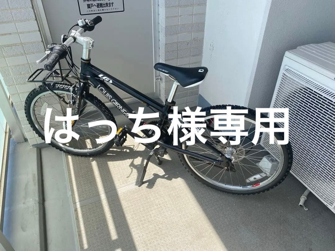 引取限定 LOUIS GARNEAU ルイガノ J22 子供用自転車