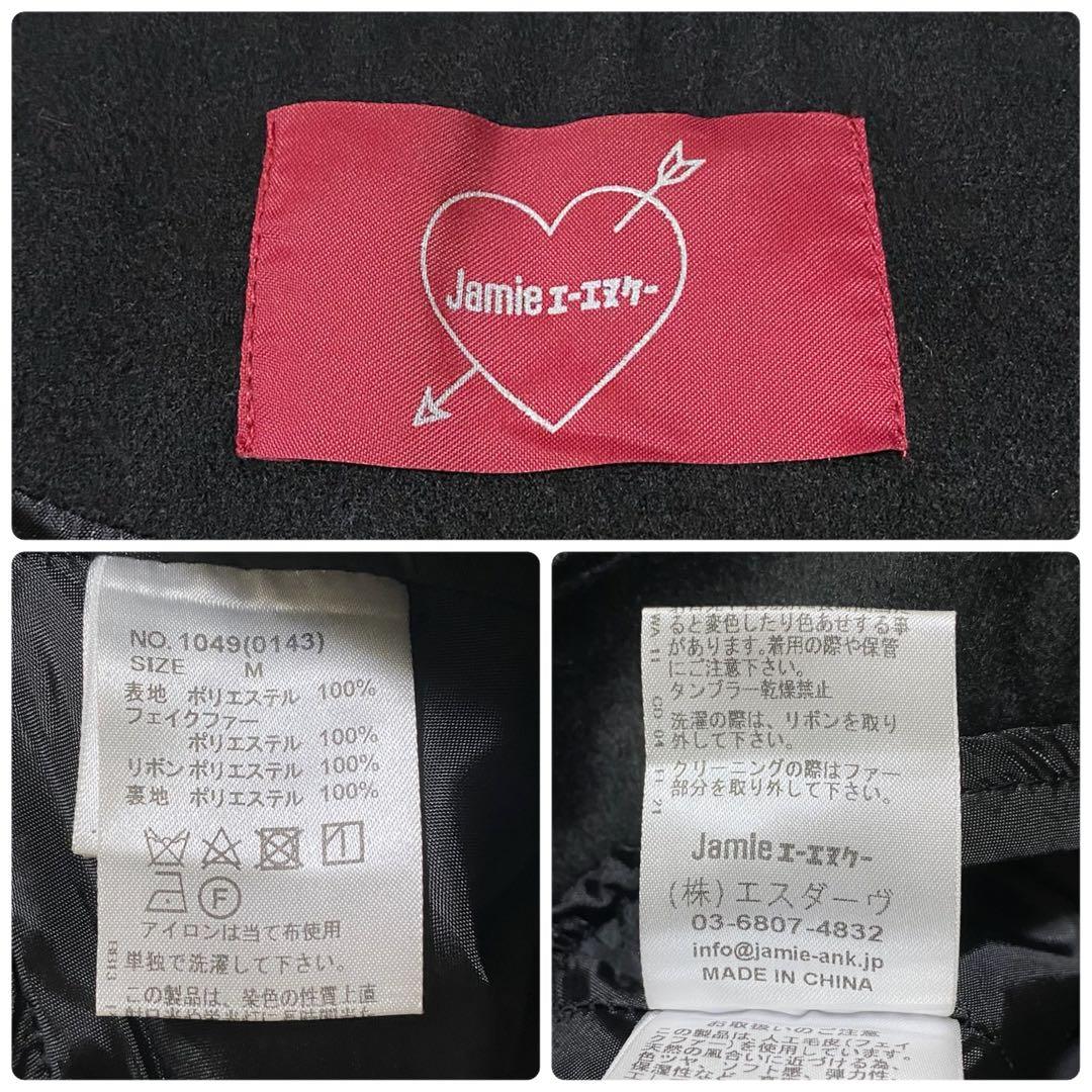 【試着のみ】 Jamieエーエヌケー　リボンが3つフリルケープ　ポンチョ　ファー