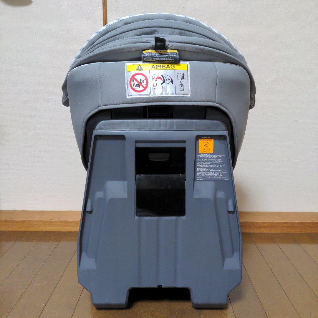 【美品】combi JN-550 チャイルドシート シートベルト固定式
