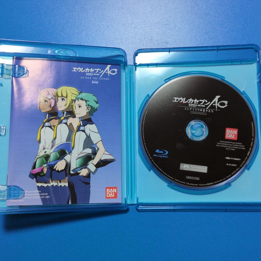 交響詩篇エウレカセブン DVD-BOX1、2セット