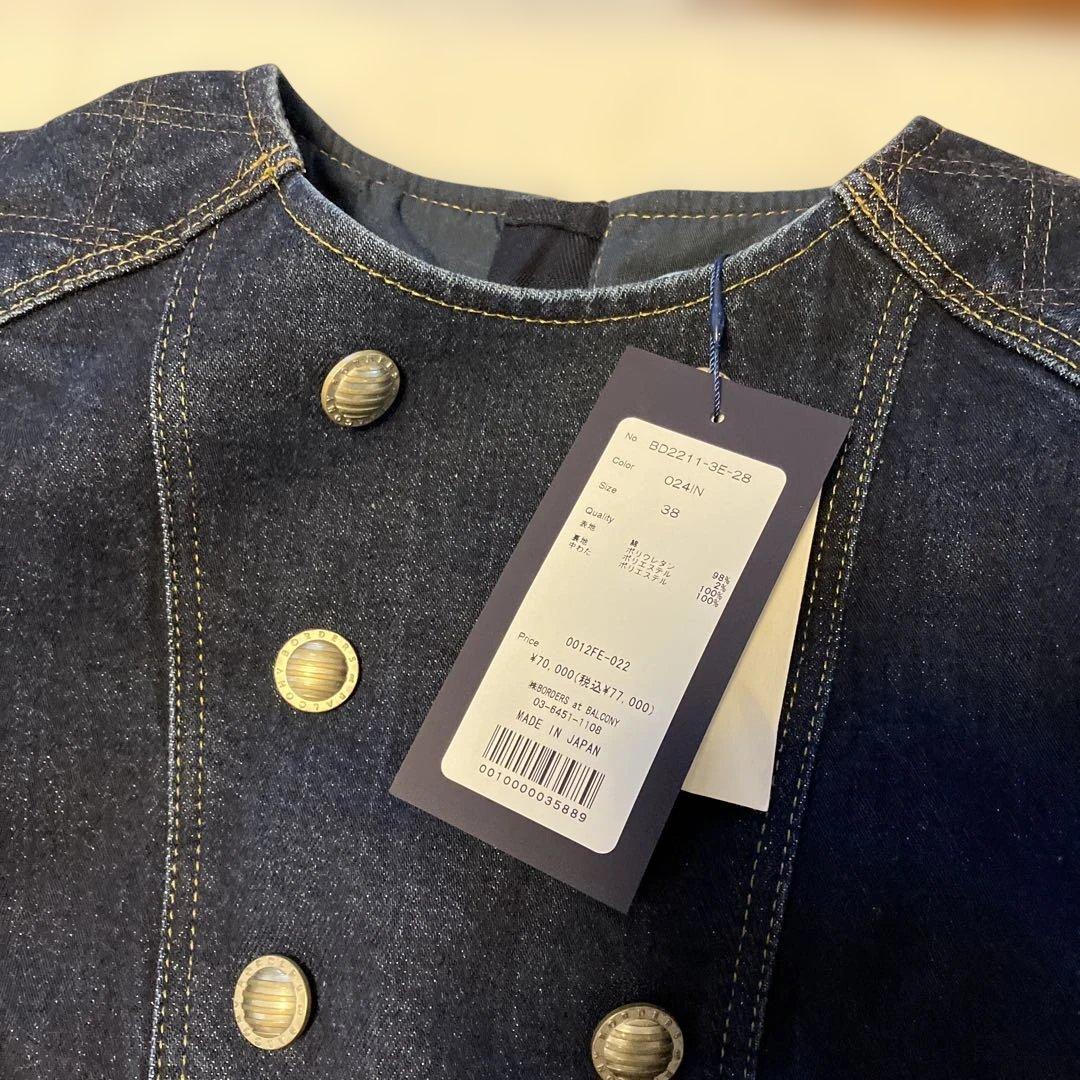 ボーダーズアットバルコニー　デニム パフスリーブ ワンピース 38新品