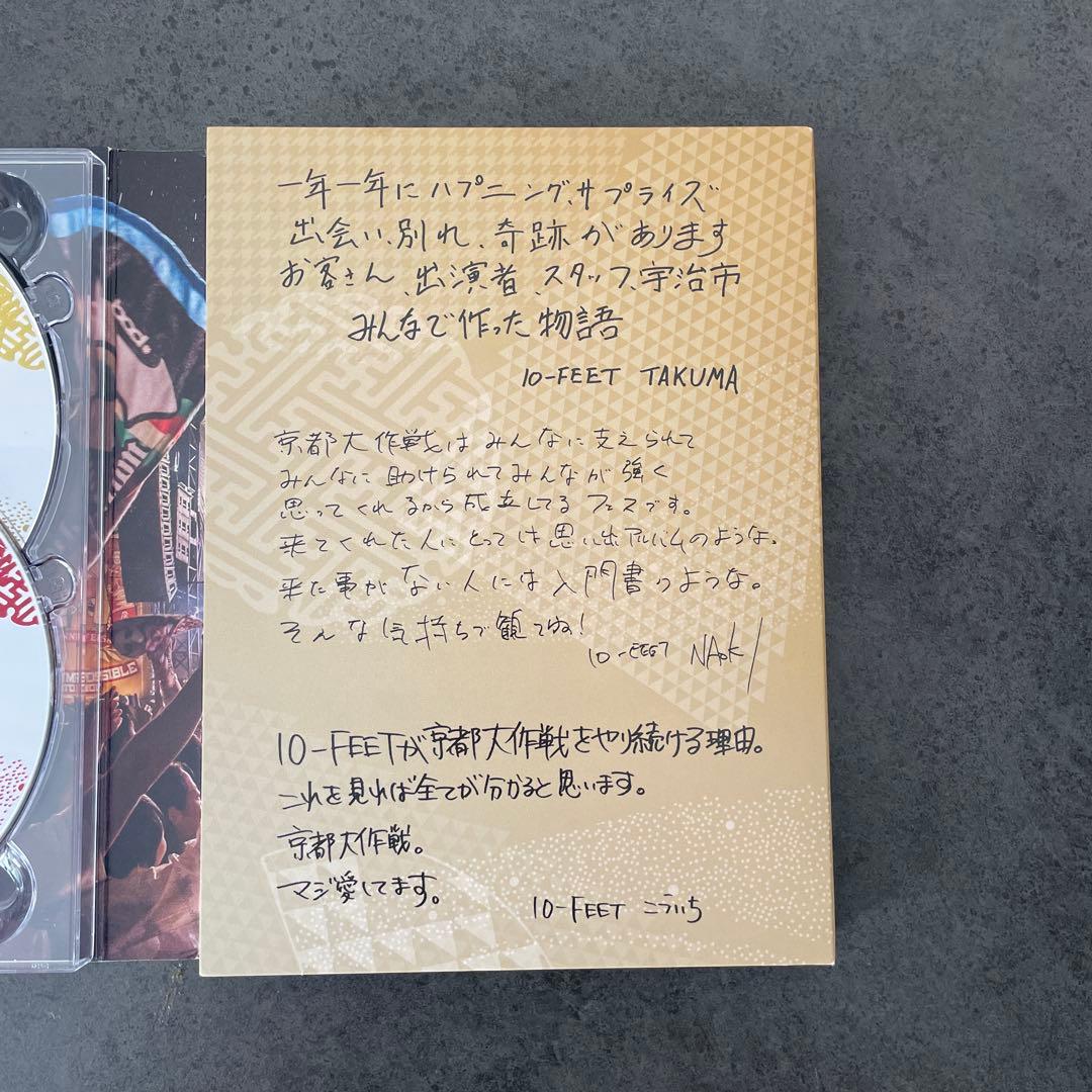 邦ロックDVD まとめ売り京都大作戦・ELLEGARDEN等 8枚セット