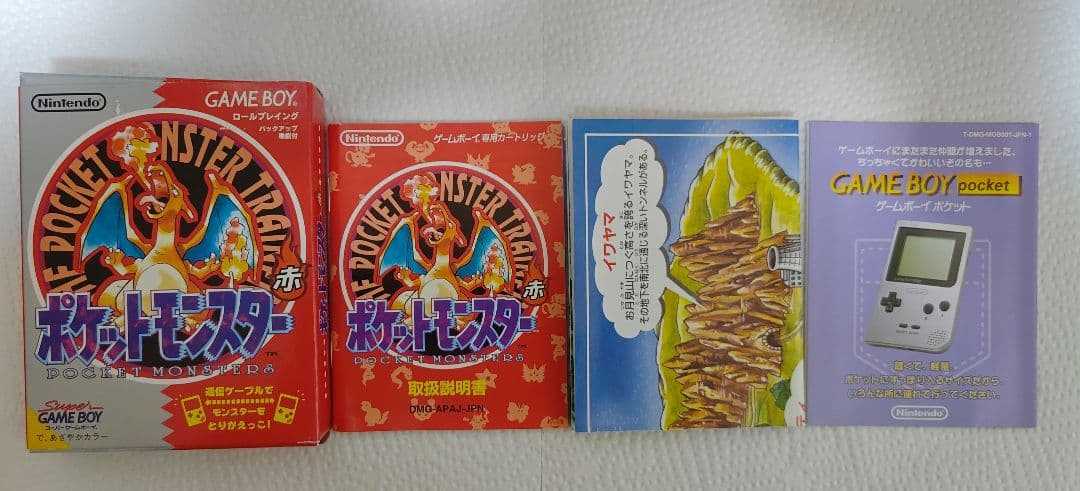 説明欄 ソード ブリリアント スカーレット ダブルパック ゲームボーイ 非売品