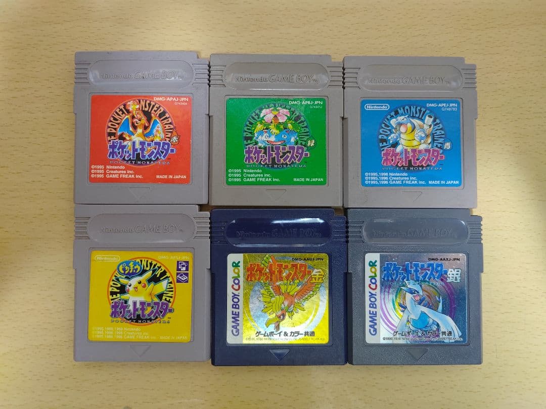 説明欄 ソード ブリリアント スカーレット ダブルパック ゲームボーイ 非売品