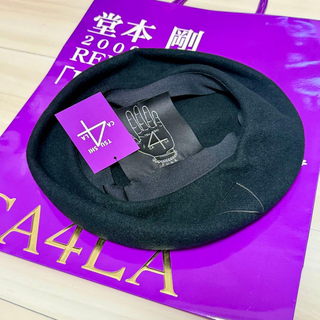 【新品未使用】堂本剛RAIN CA4LA ブラック 黒 ベレー帽
