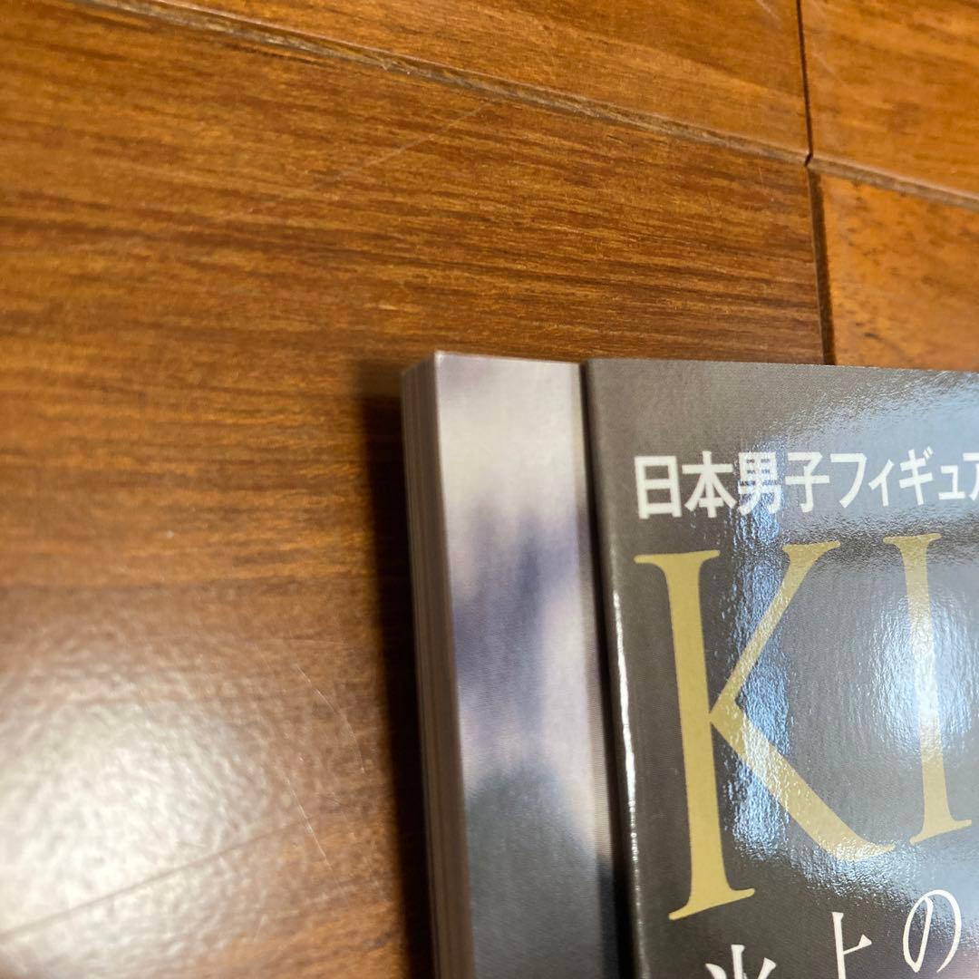 KISS&CRY氷上の美しき勇者たち　羽生結弦　NHK杯2019 vol.32