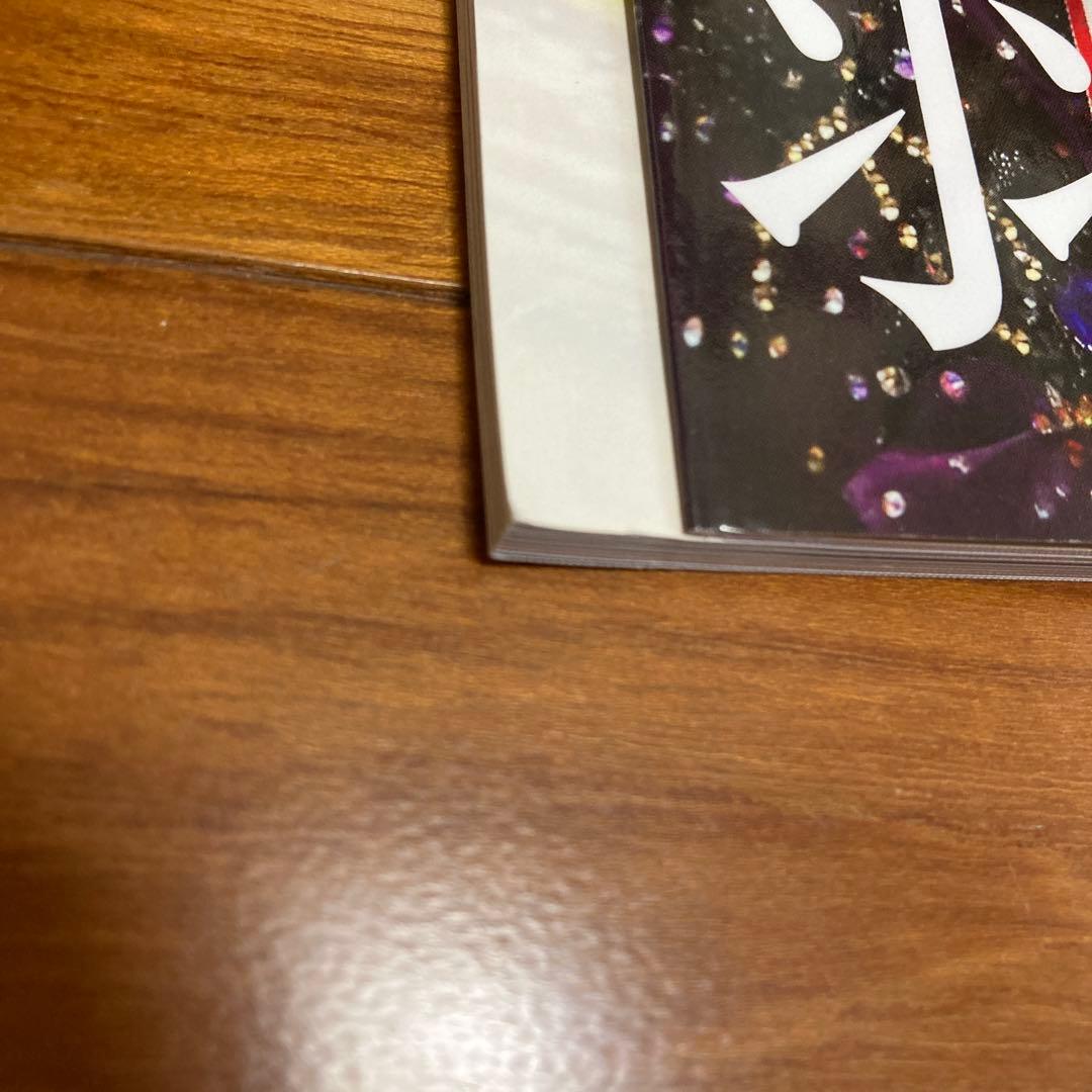 KISS&CRY氷上の美しき勇者たち　羽生結弦　NHK杯2019 vol.32