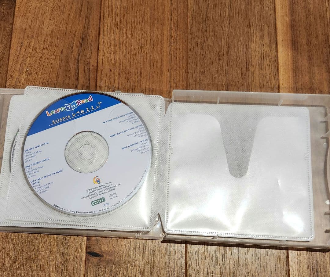 【み●み】CTP レベル2 CD8枚セット