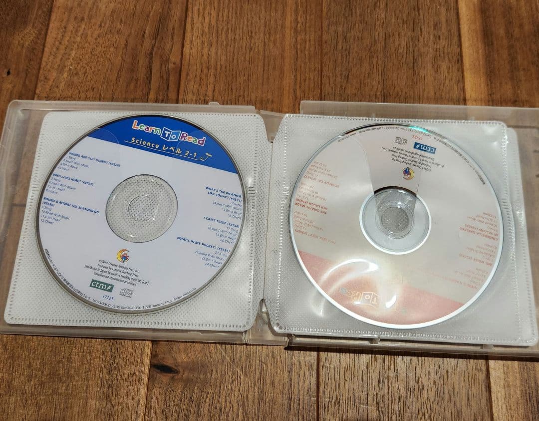 【み●み】CTP レベル2 CD8枚セット