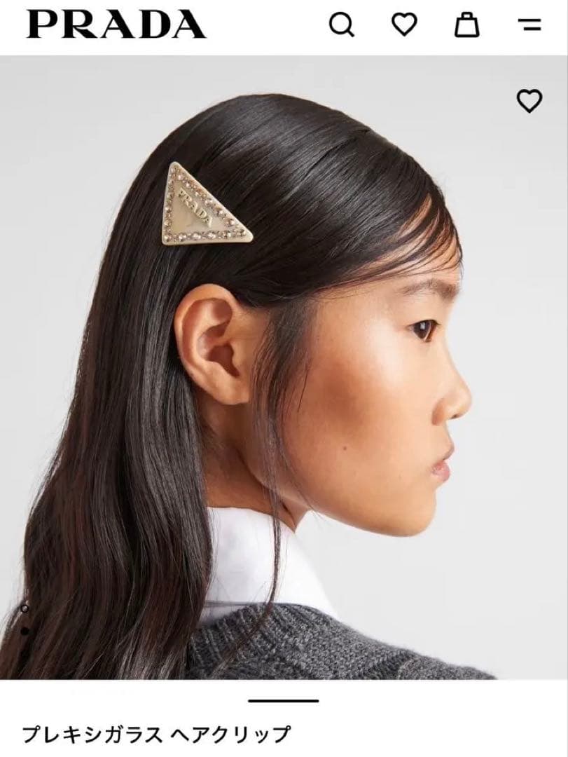 PRADA プレキシガラス ヘアクリップ正規品