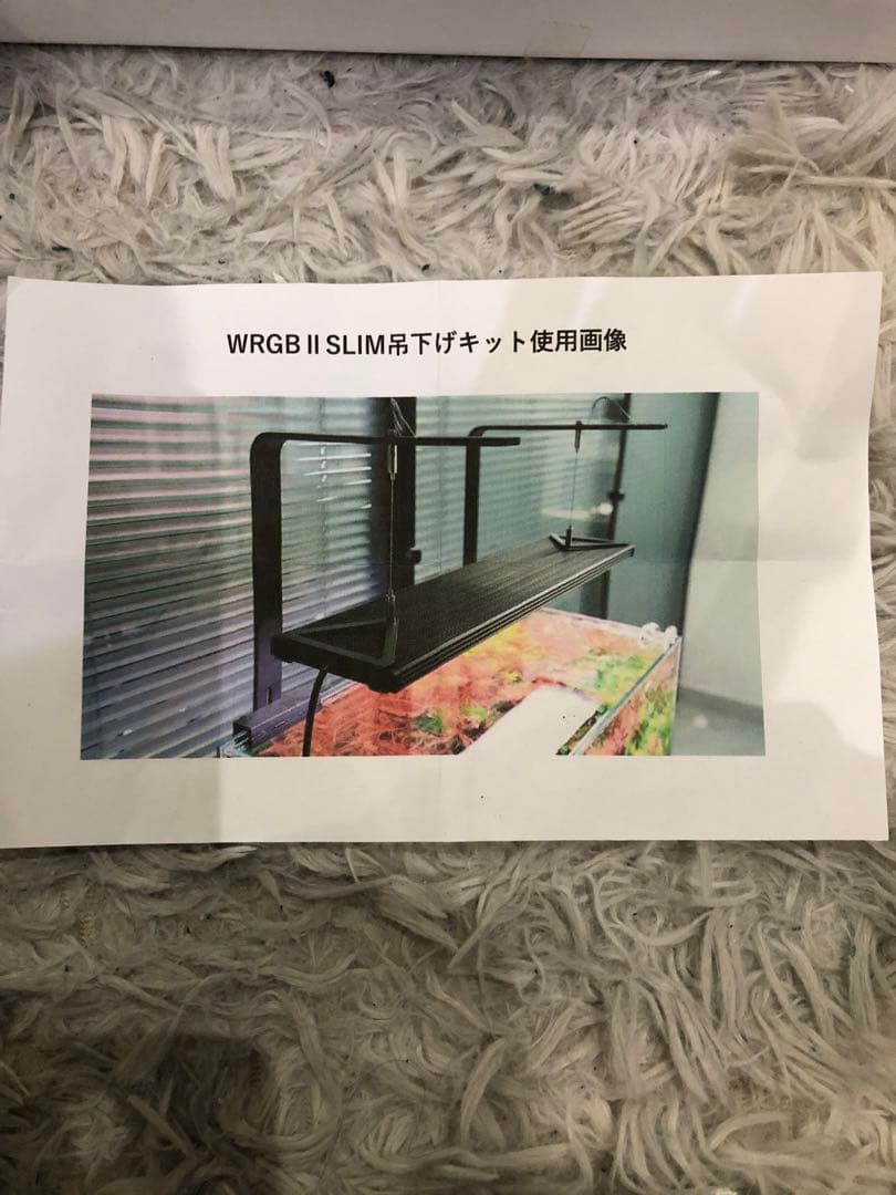 WRGB II SLIM45 LED 専用アーム、シェード付き