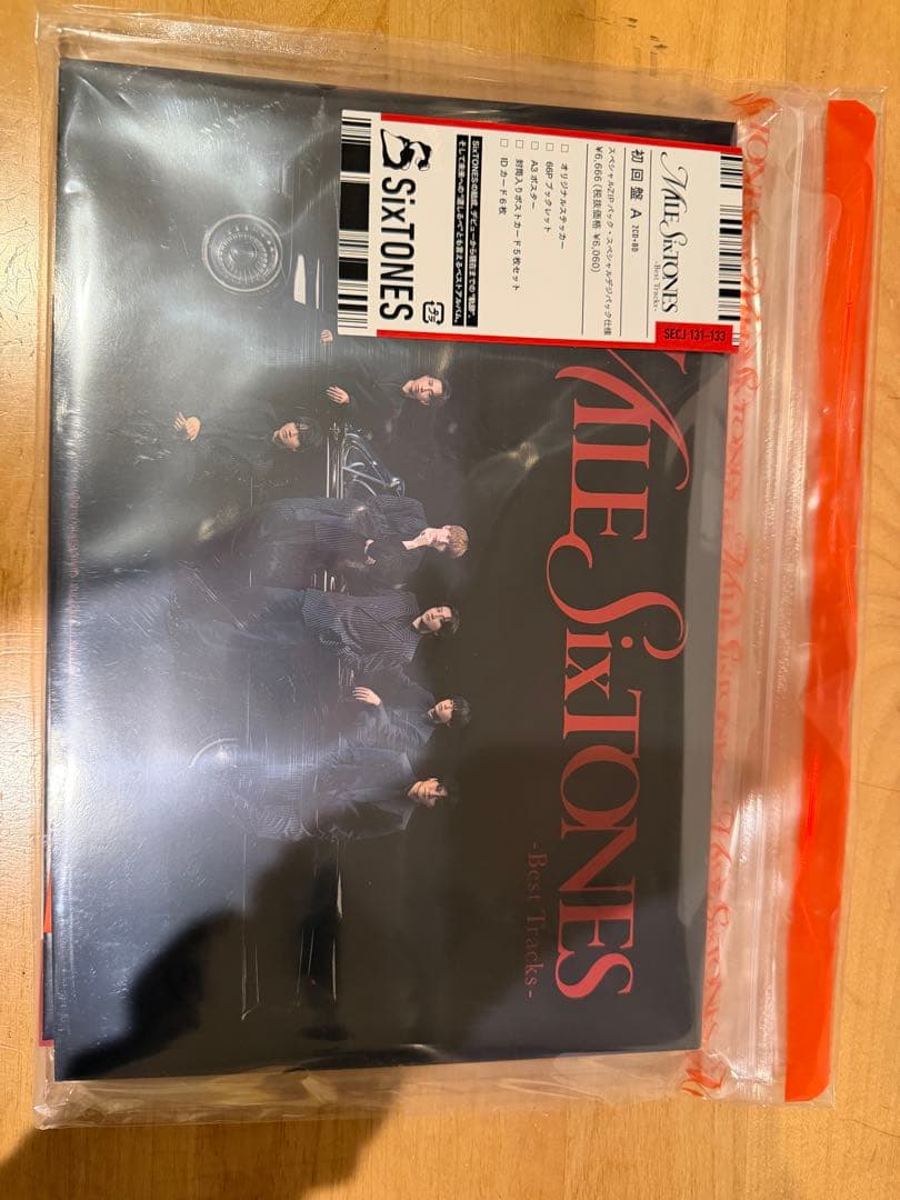 SixTONES BEST ALBUM MILE SixTONES 全形態セット