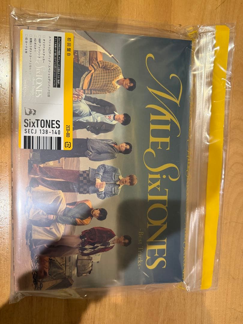 SixTONES BEST ALBUM MILE SixTONES 全形態セット