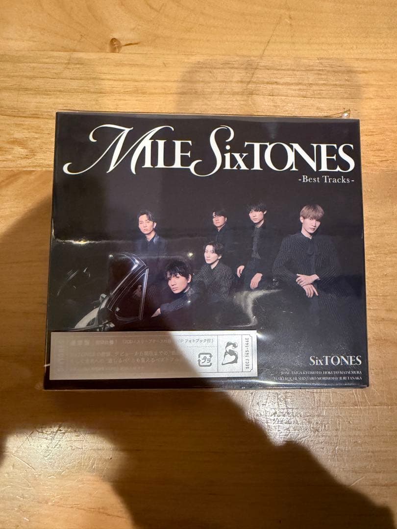 SixTONES BEST ALBUM MILE SixTONES 全形態セット