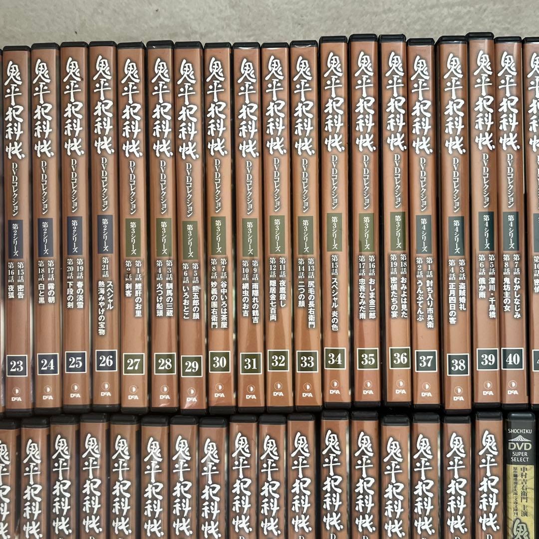 鬼平犯科帳 DVD 4〜81巻セット/スペシャル版４本