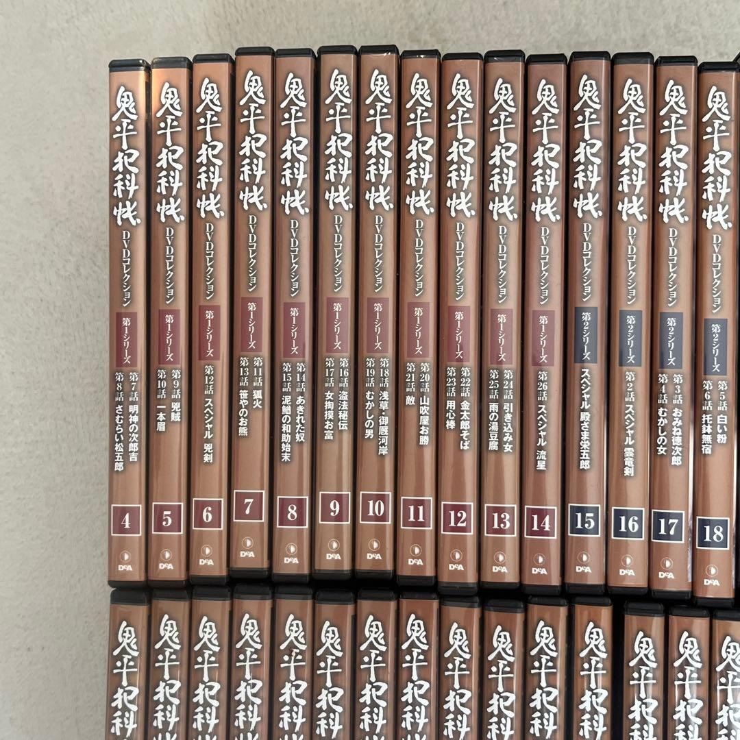 鬼平犯科帳 DVD 4〜81巻セット/スペシャル版４本
