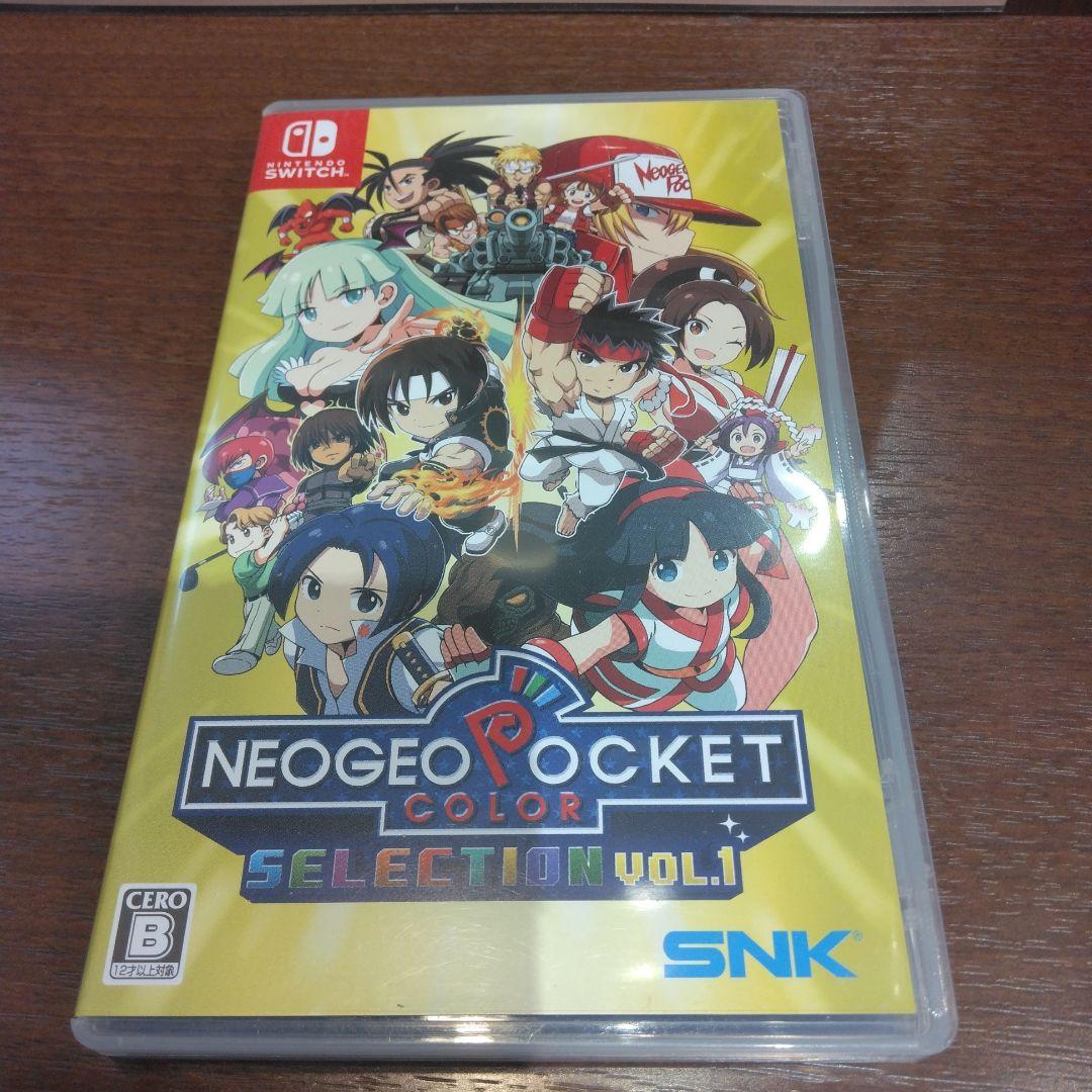 ネオジオポケットカラーSELECTION1