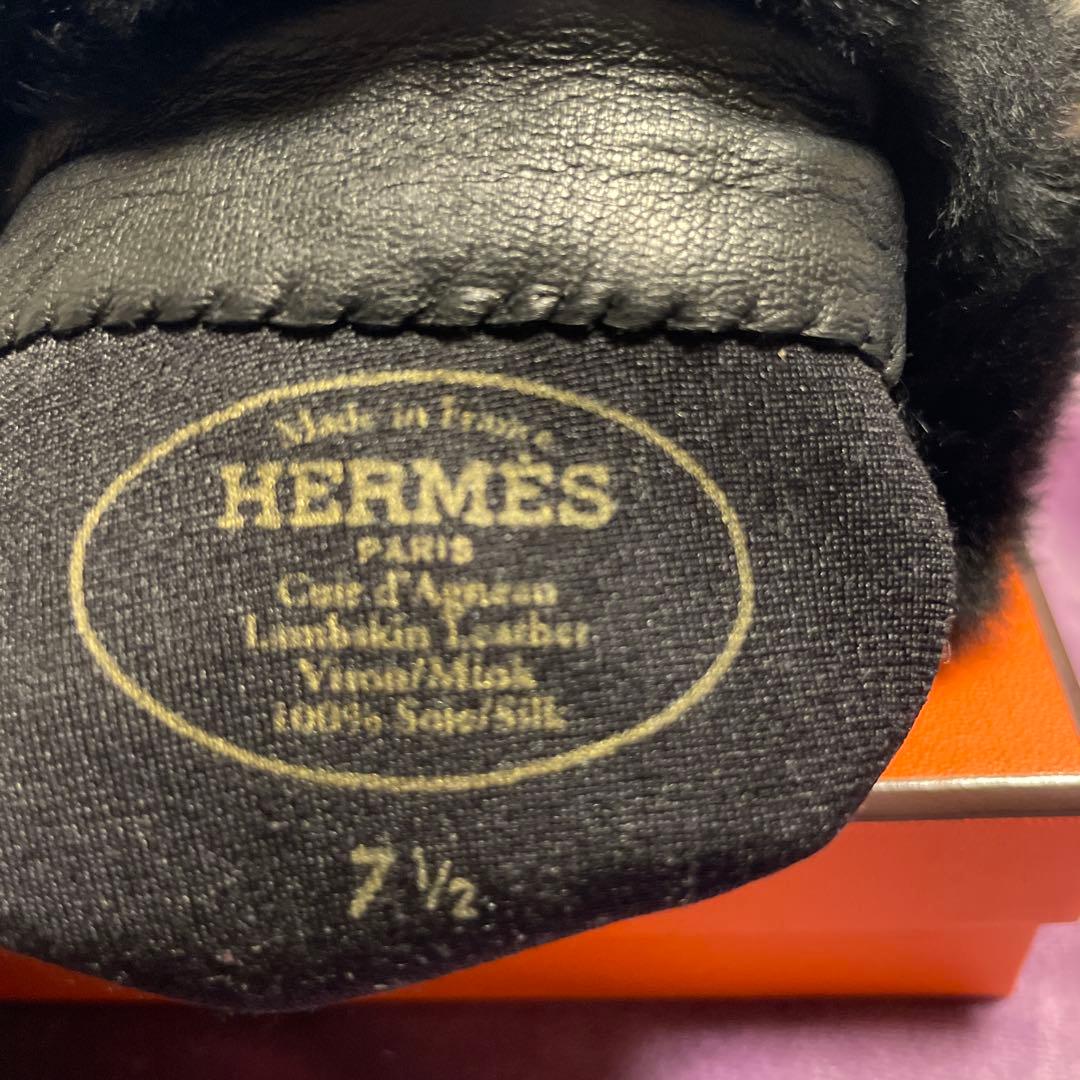 HERMES ラムスキン ファーケリーカデナグローブ手袋ブラック 7.5