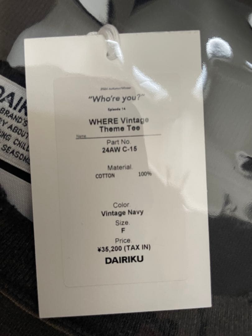 DAIRIKU WHERE Tee 新品
