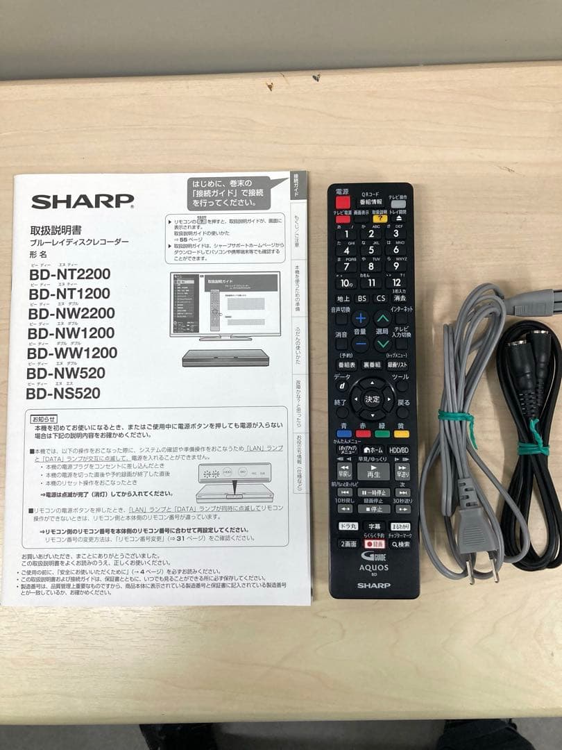 めっちゃ綺麗　シャープ　AQUOS ブルーレイ　　BD-NW 520