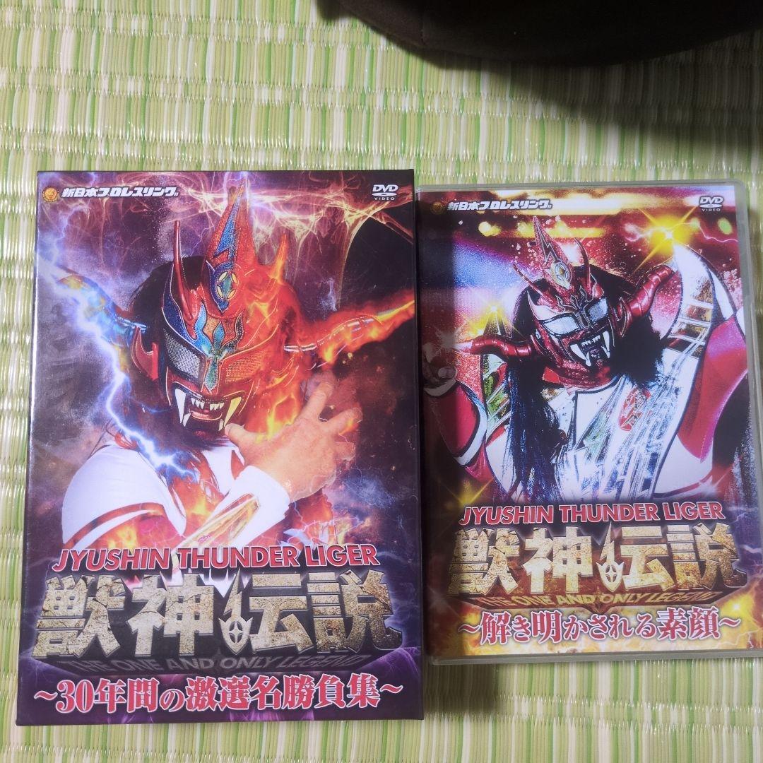 （henly）獣神サンダー・ライガー　引退記念DVD Vol.1&.2